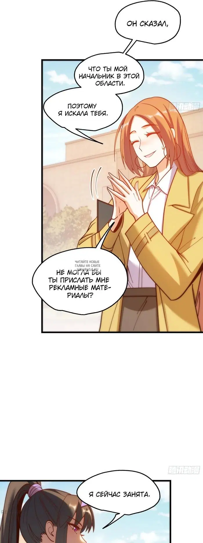Page 15.000