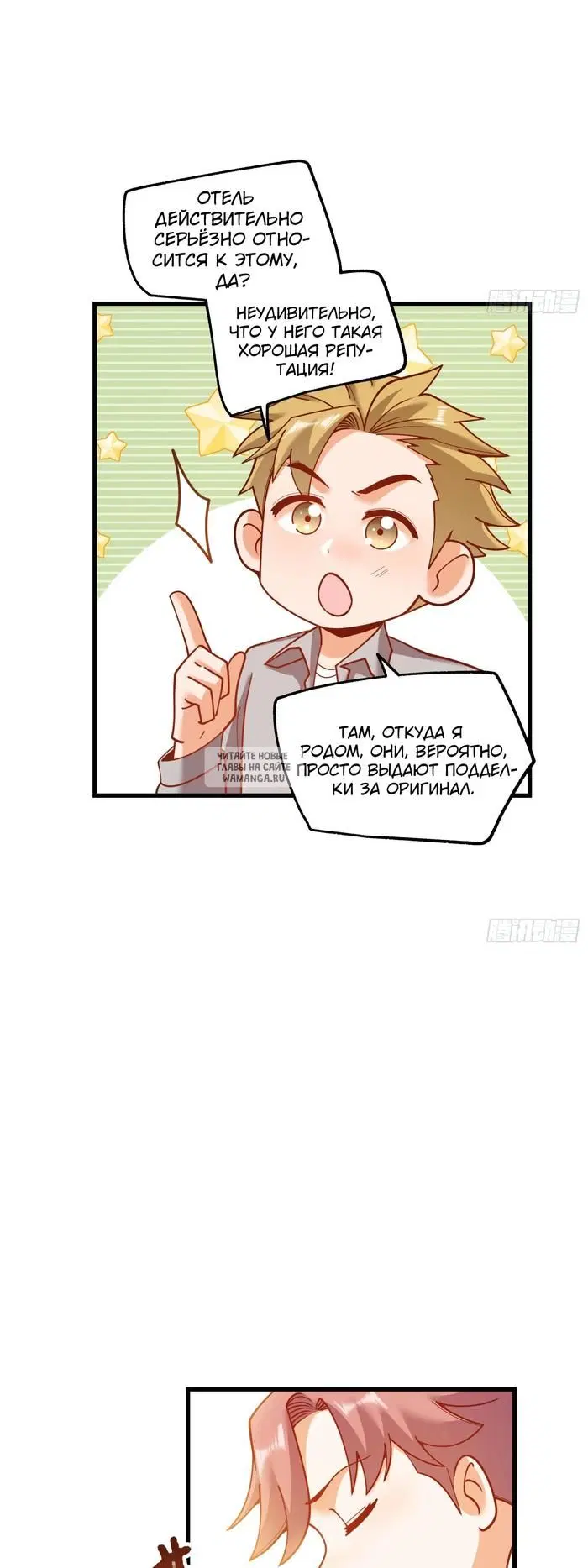 Page 15.000