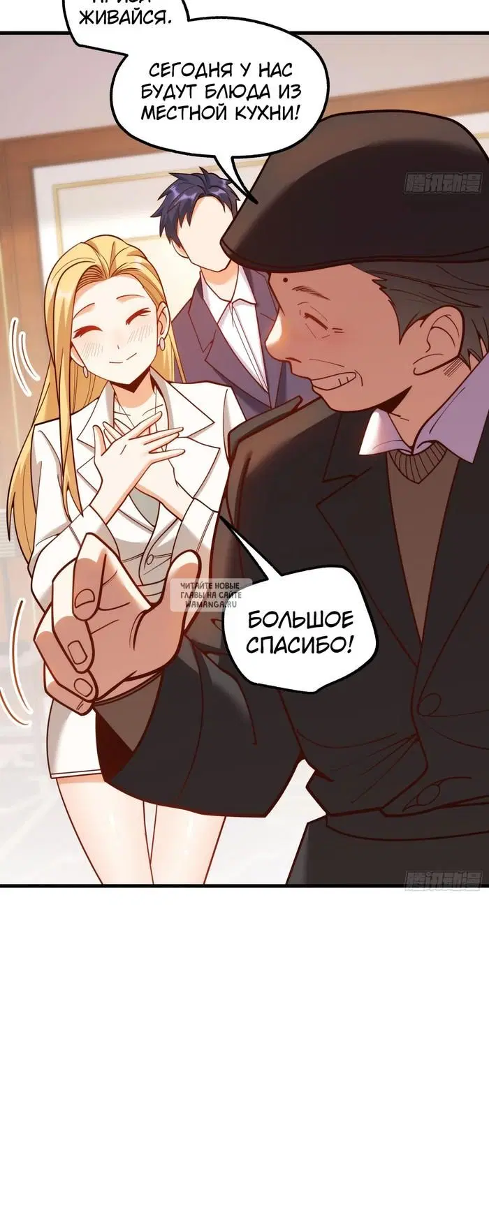 Page 15.000