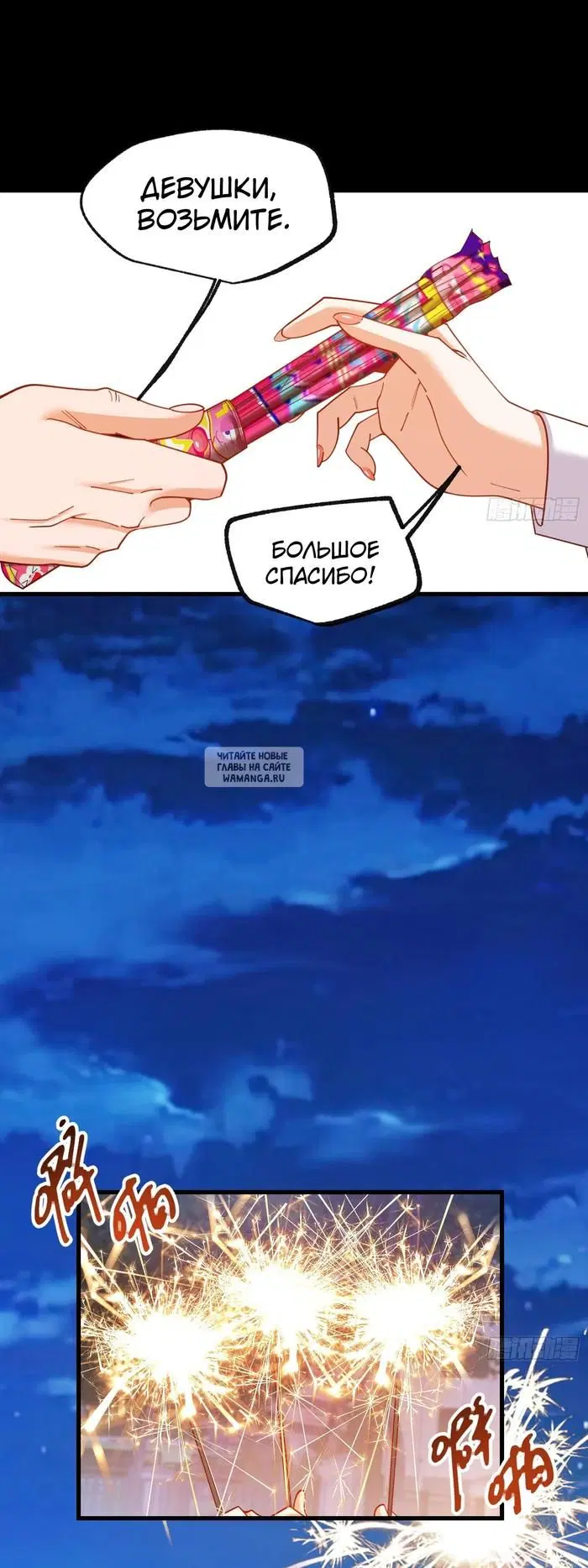 Page 15.000