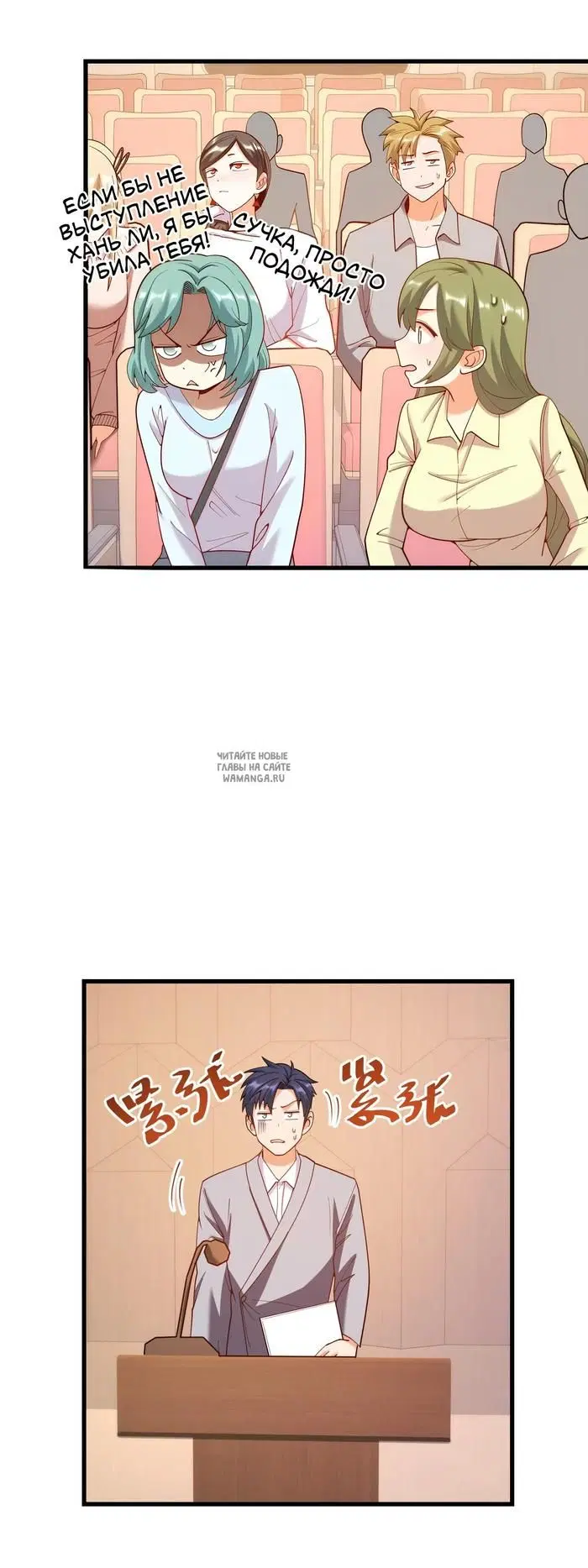 Page 15.000
