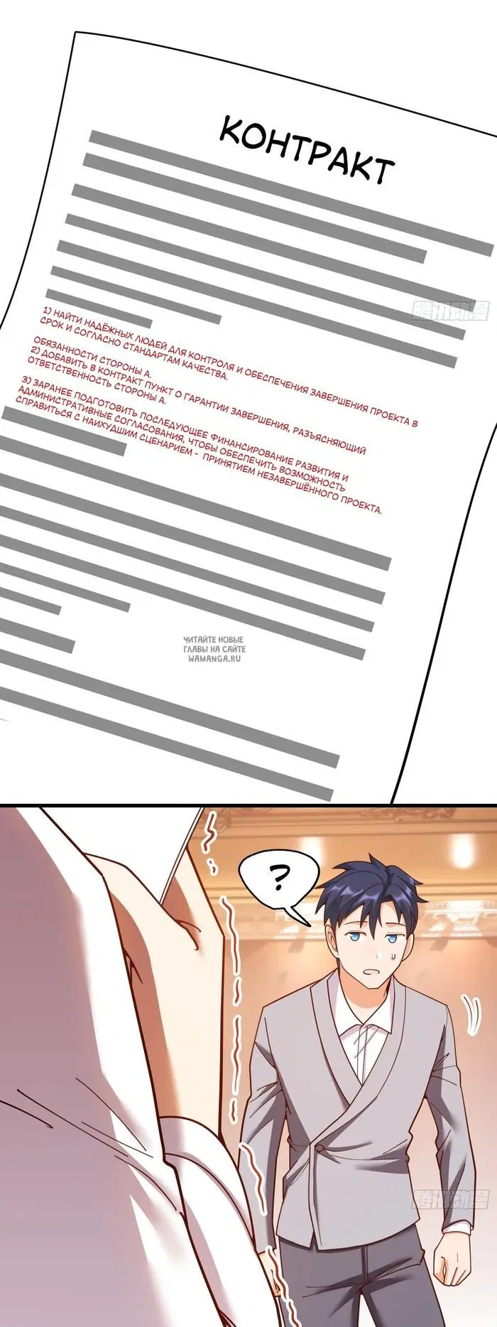 Page 15.000