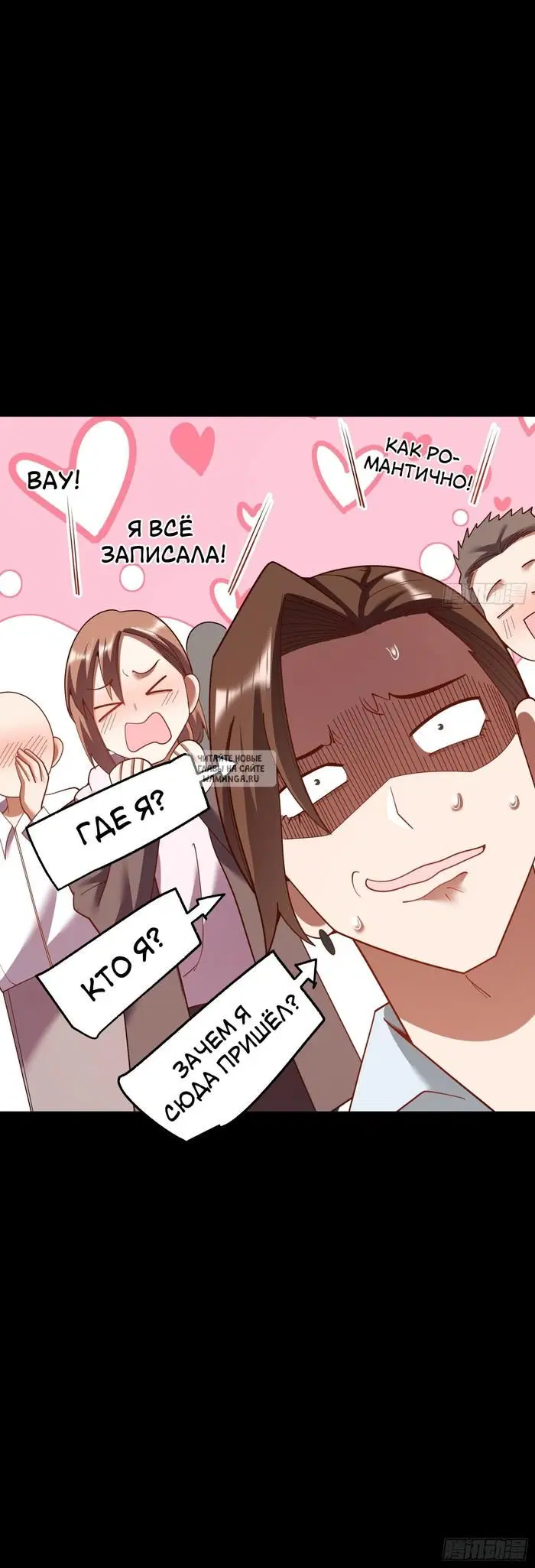 Page 15.000