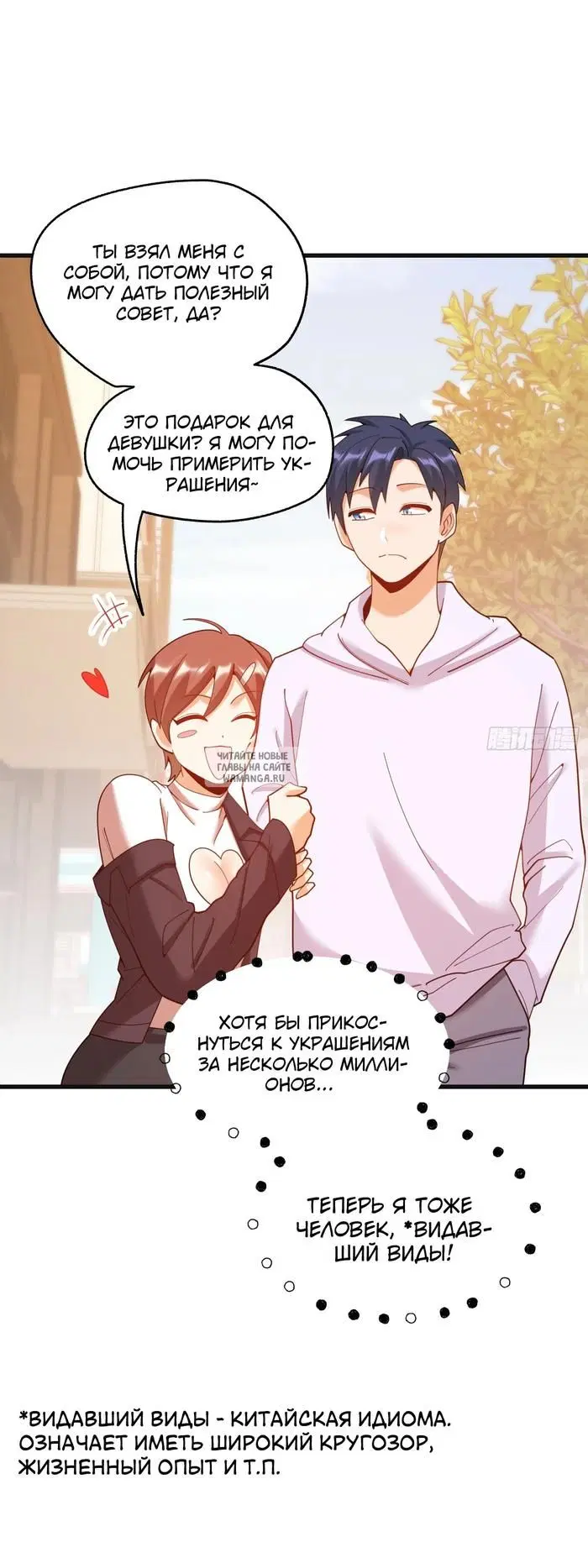 Page 15.000