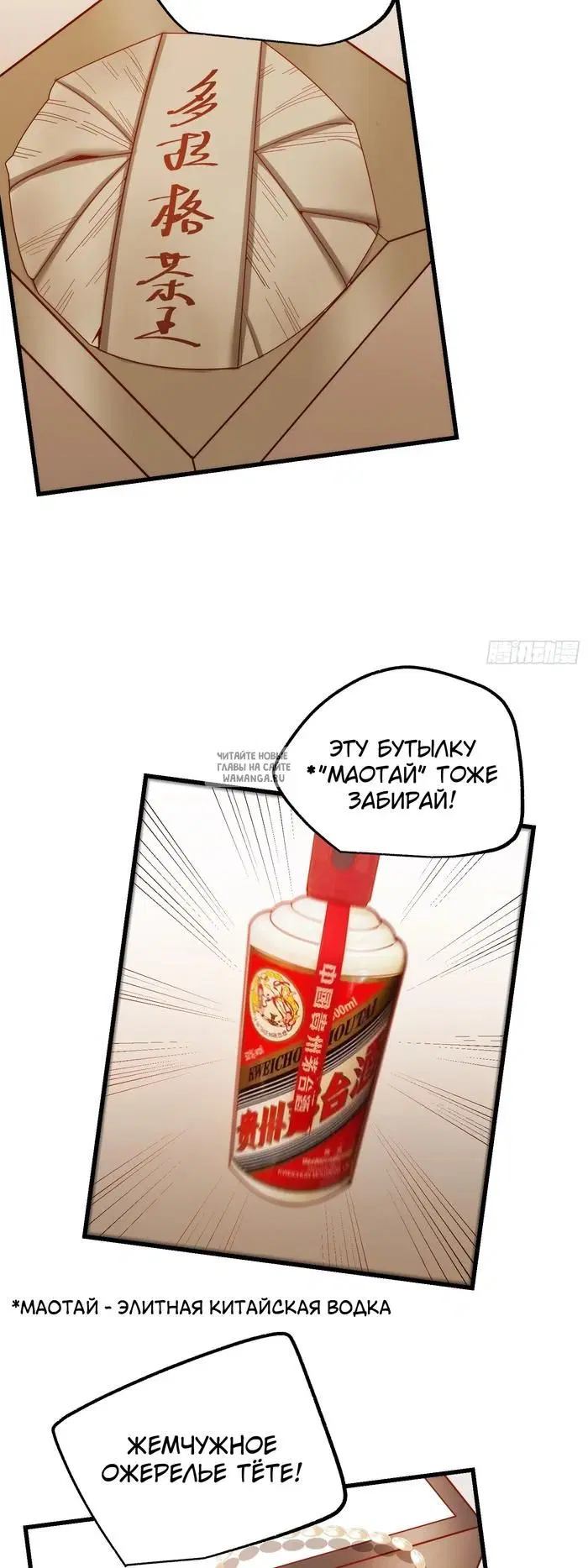 Page 15.000