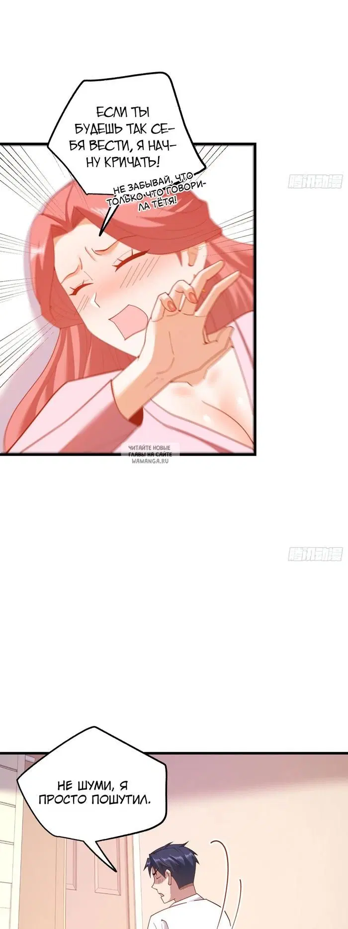 Page 15.000