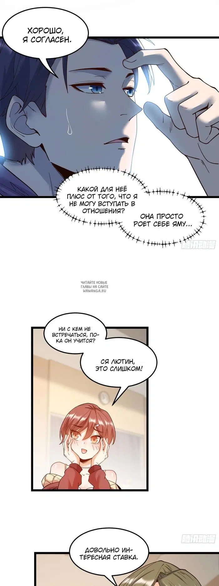 Page 15.000