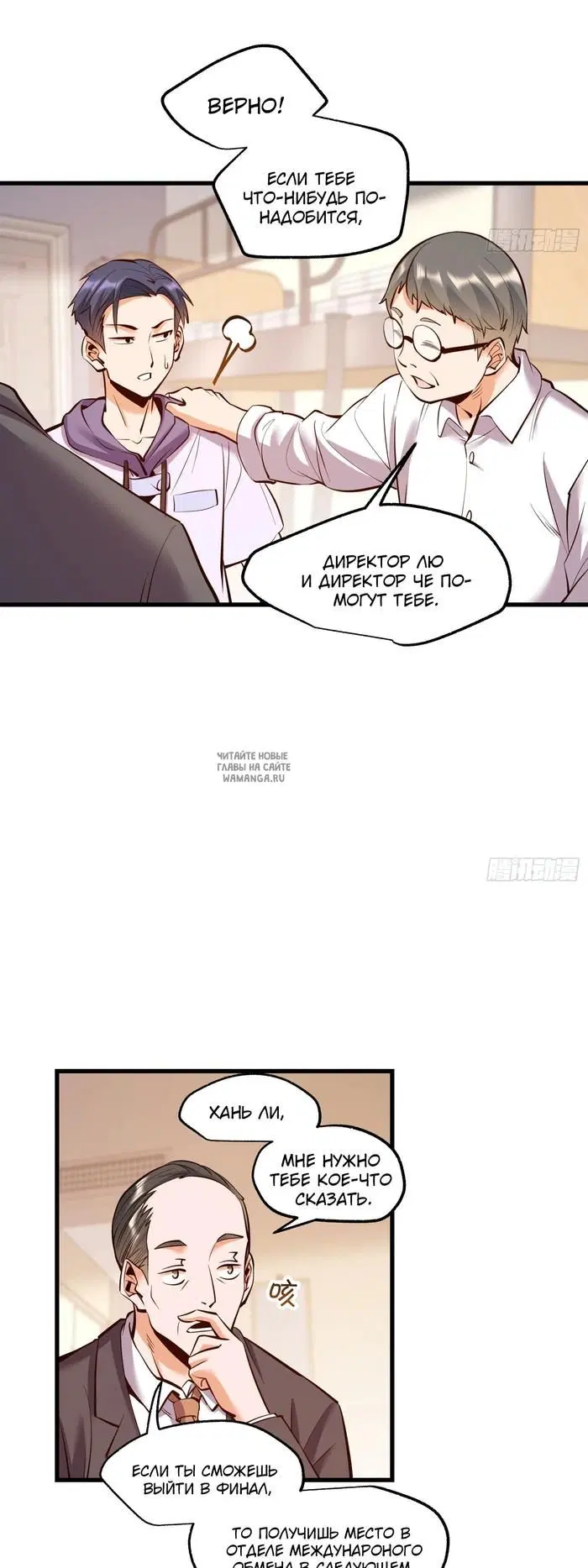 Page 15.000