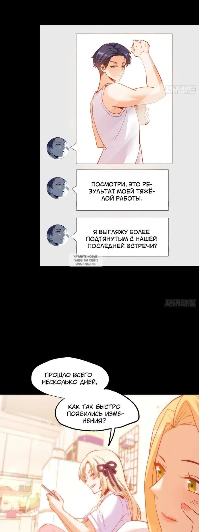 Page 15.000