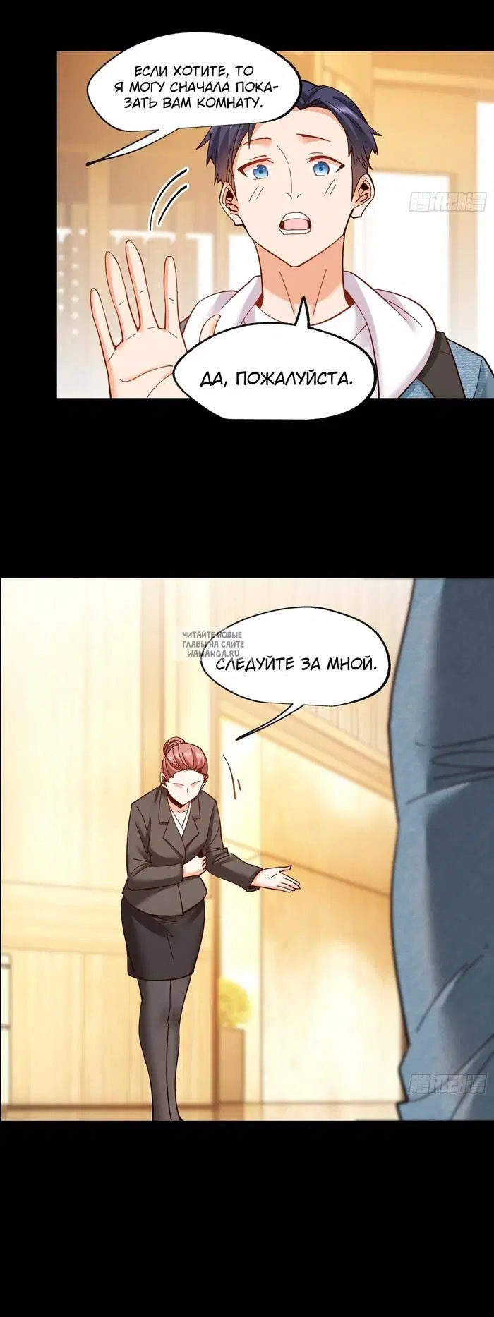 Page 15.000