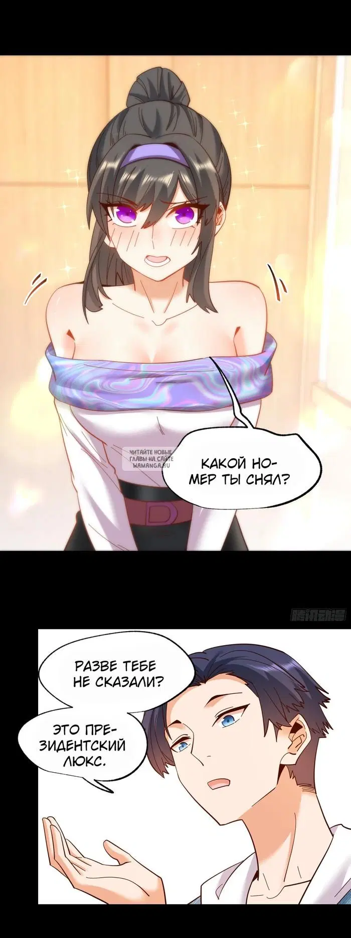 Page 15.000