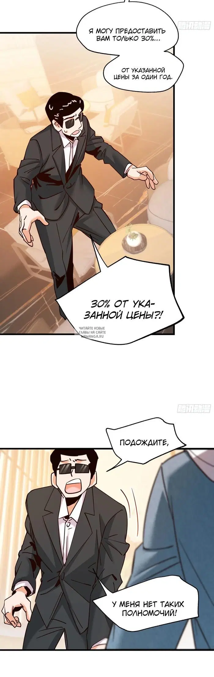 Page 15.000