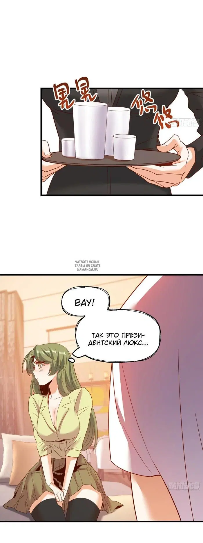 Page 15.000