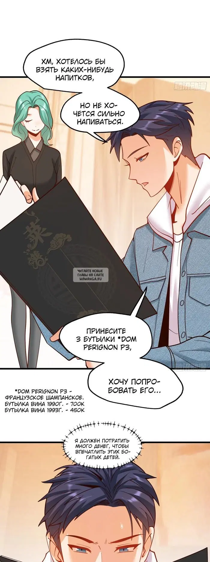 Page 15.000