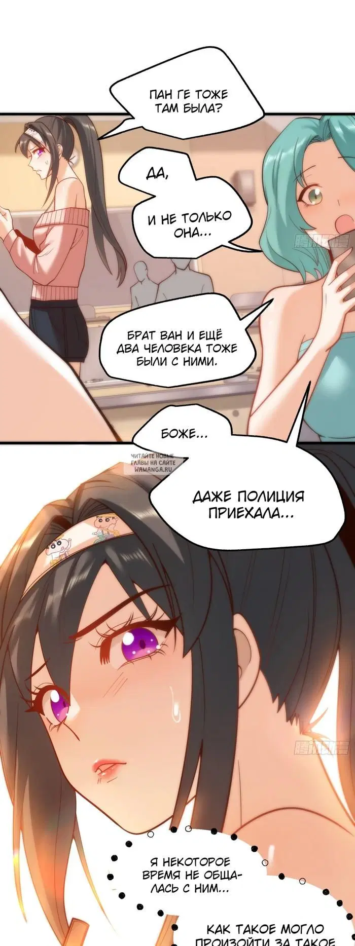 Page 15.000