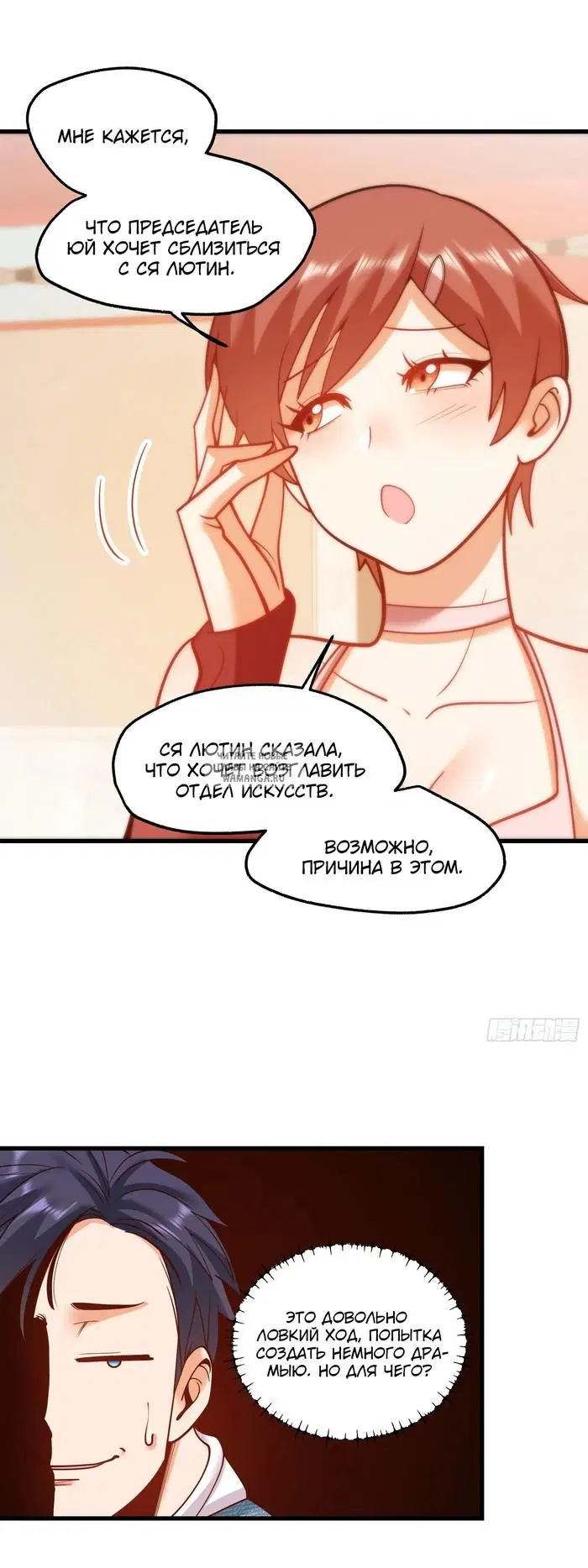 Page 15.000