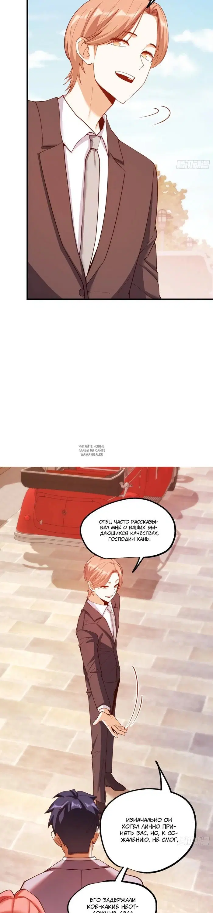 Page 15.000