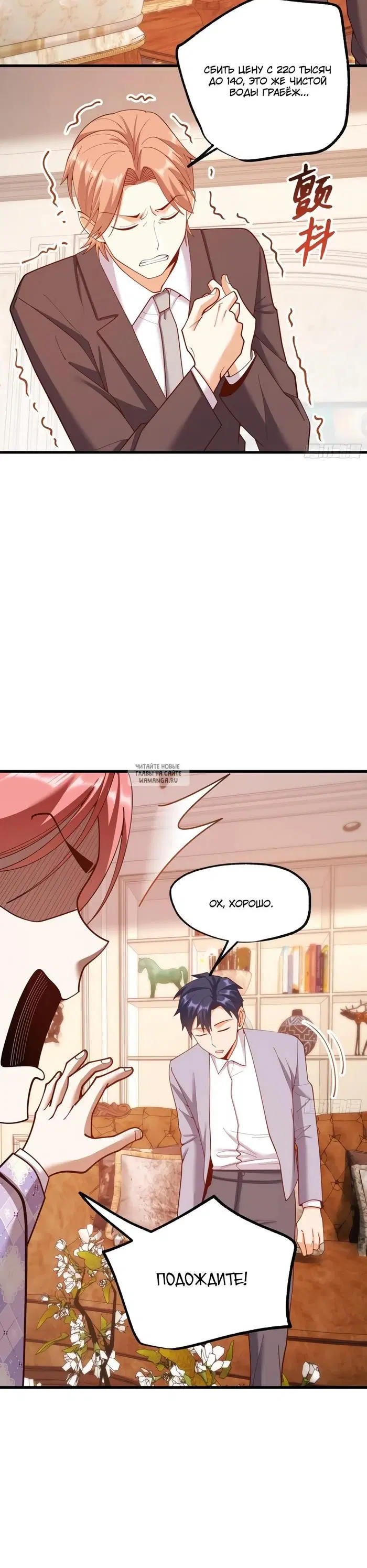 Page 15.000