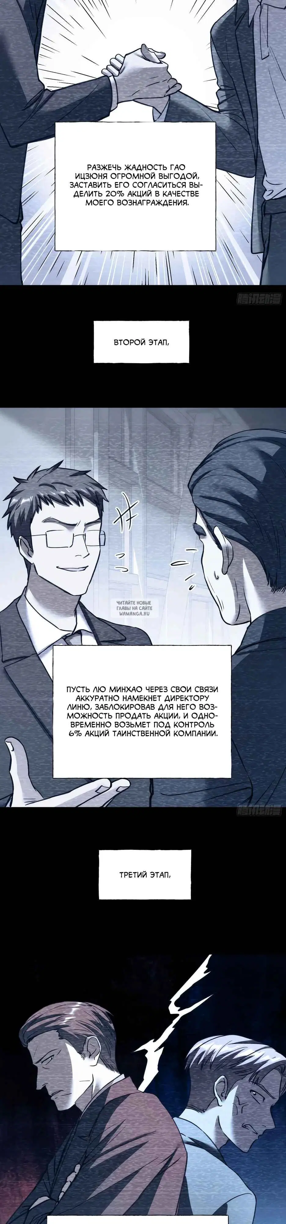 Page 15.000
