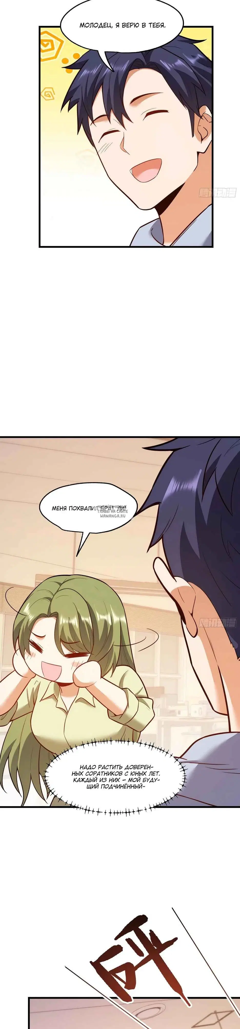 Page 15.000