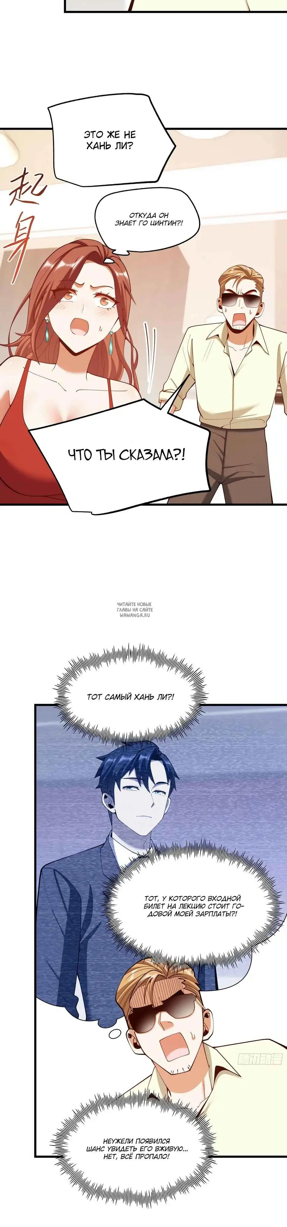 Page 15.000