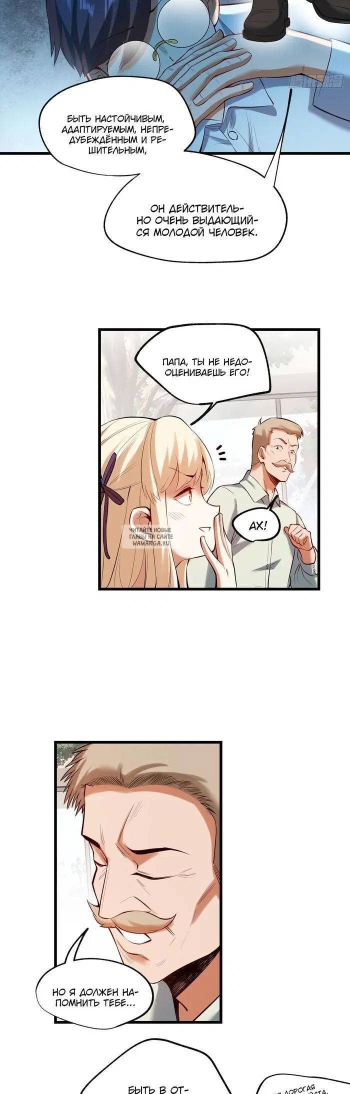 Page 16.000