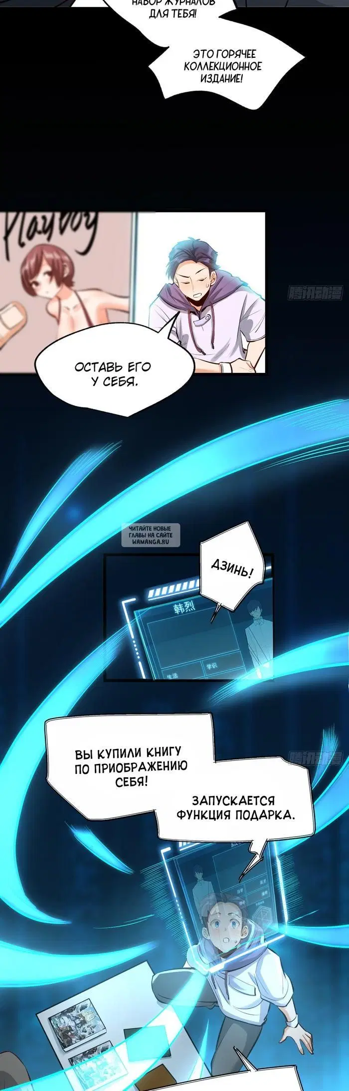 Page 16.000