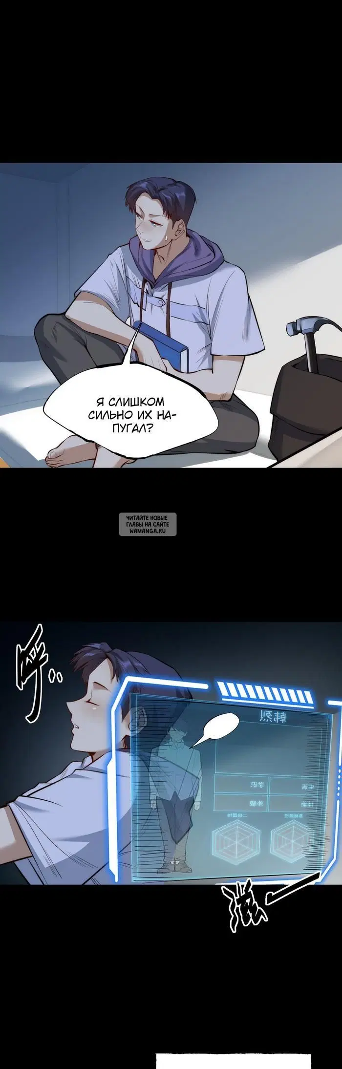Page 16.000