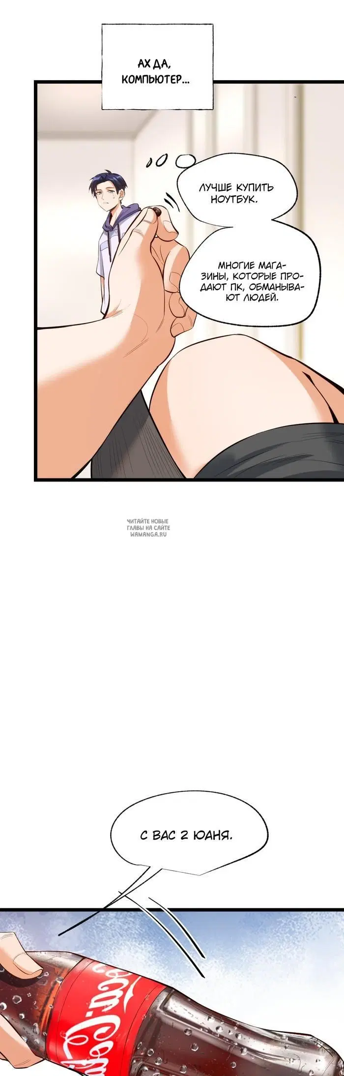 Page 16.000