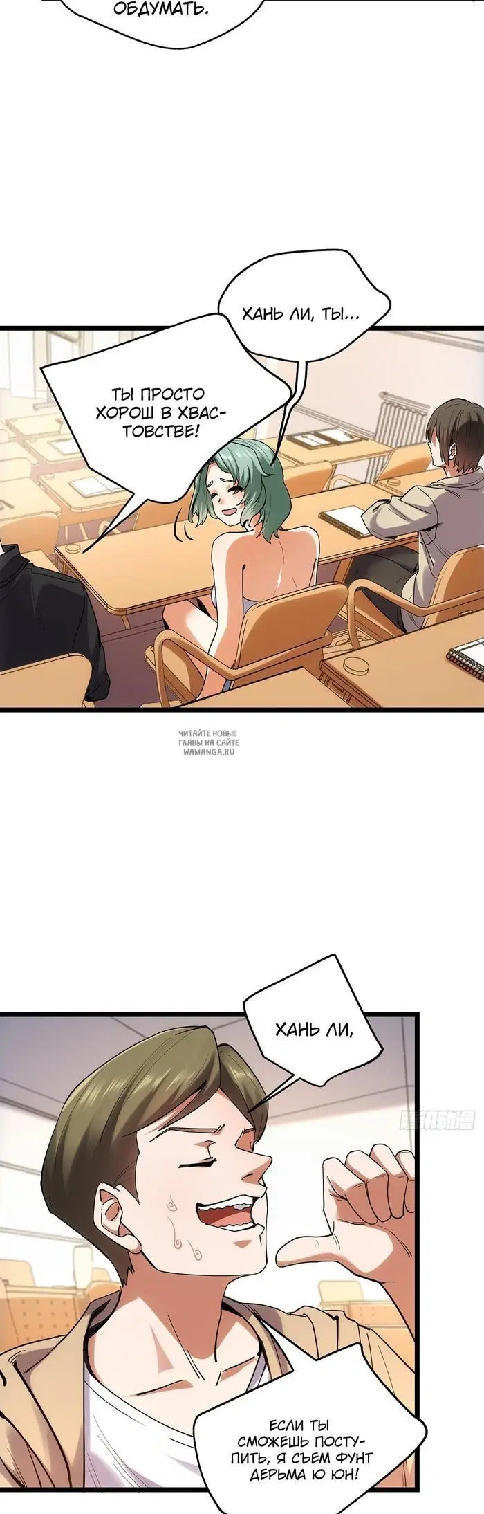 Page 16.000