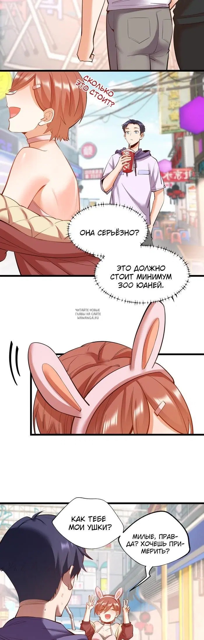 Page 16.000