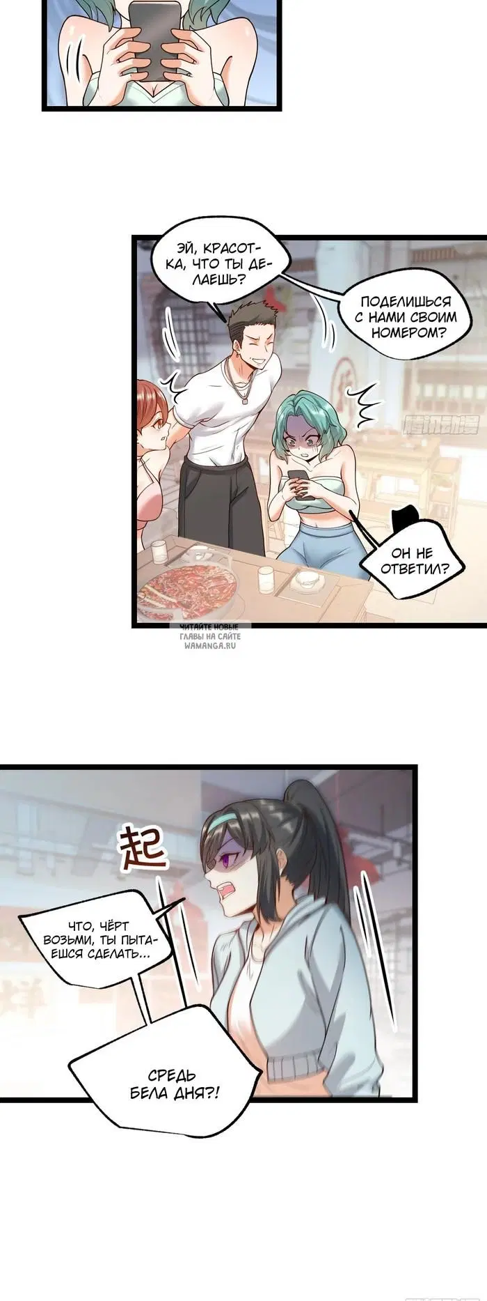 Page 16.000