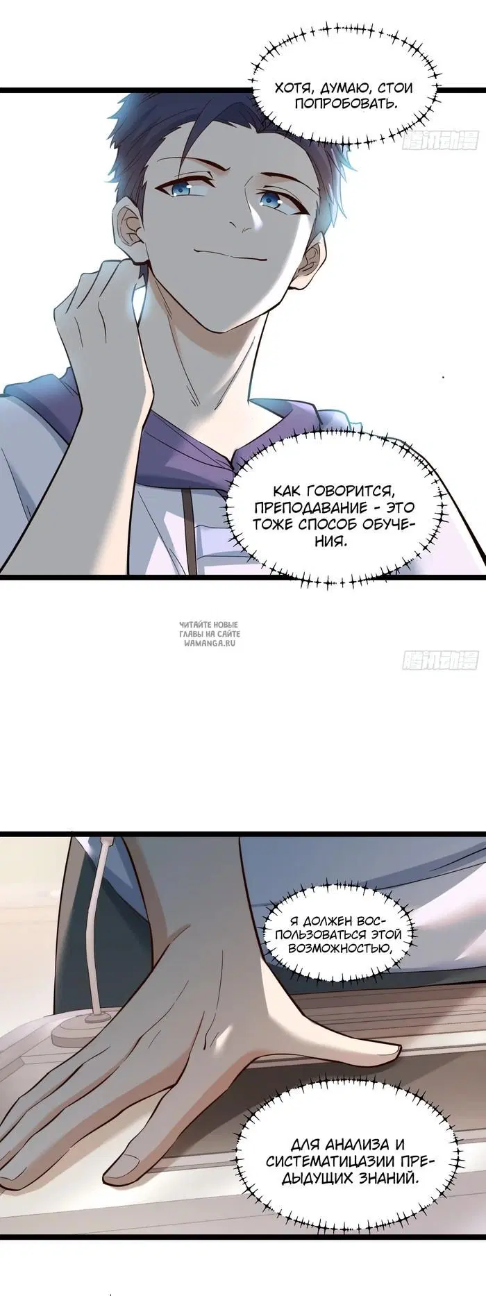 Page 16.000