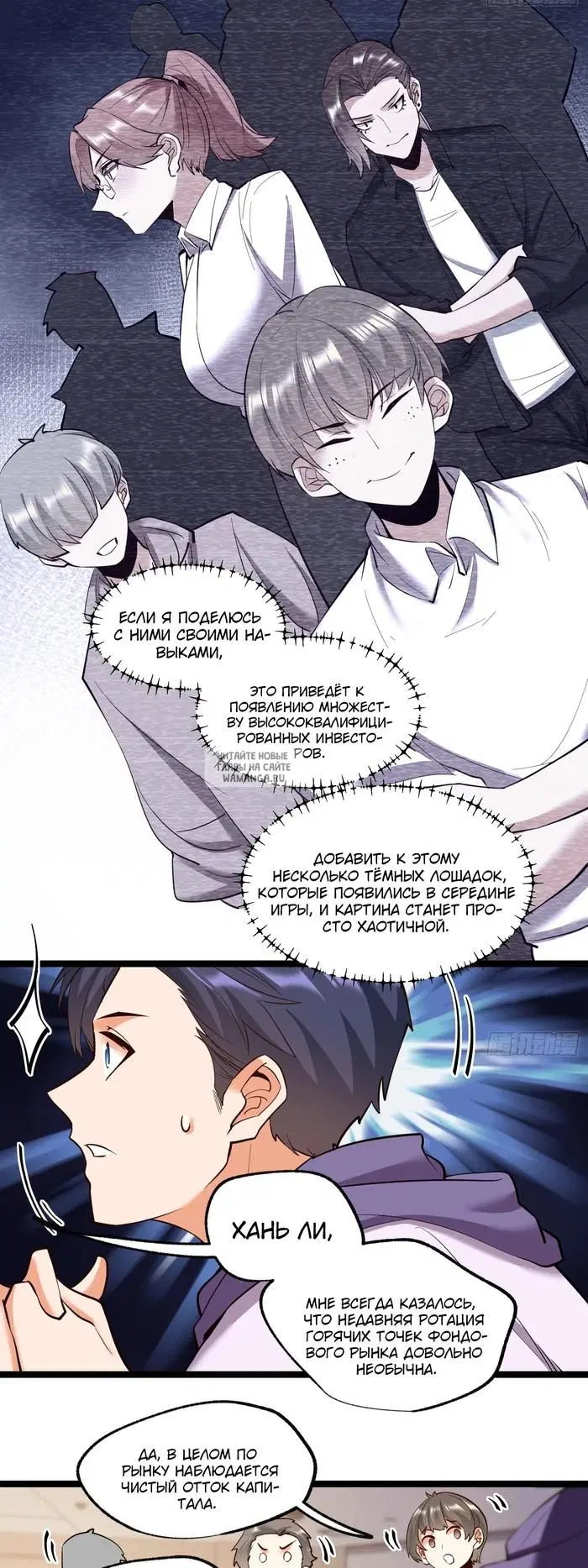 Page 16.000