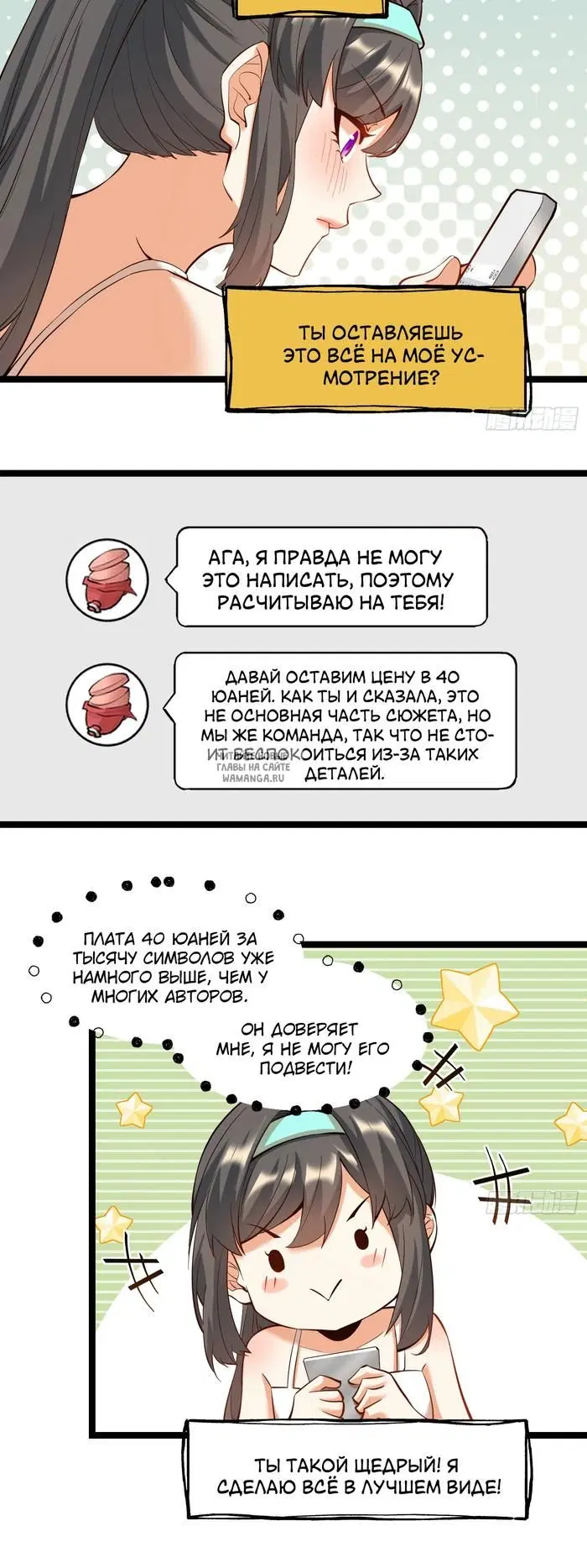 Page 16.000