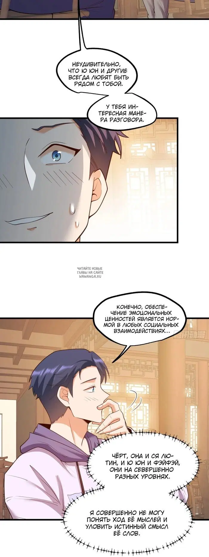 Page 16.000