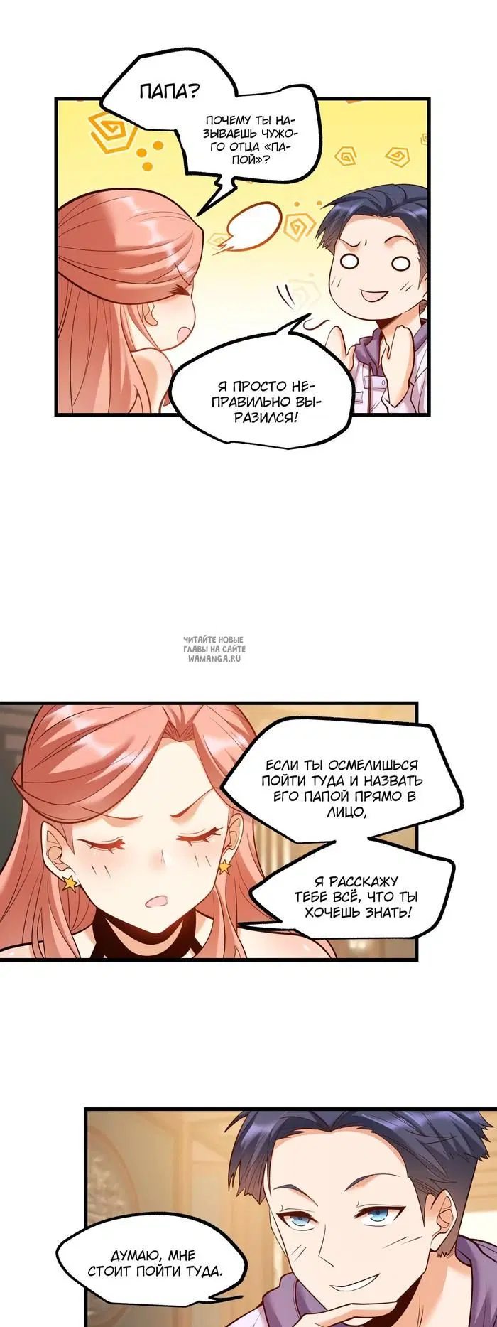 Page 16.000