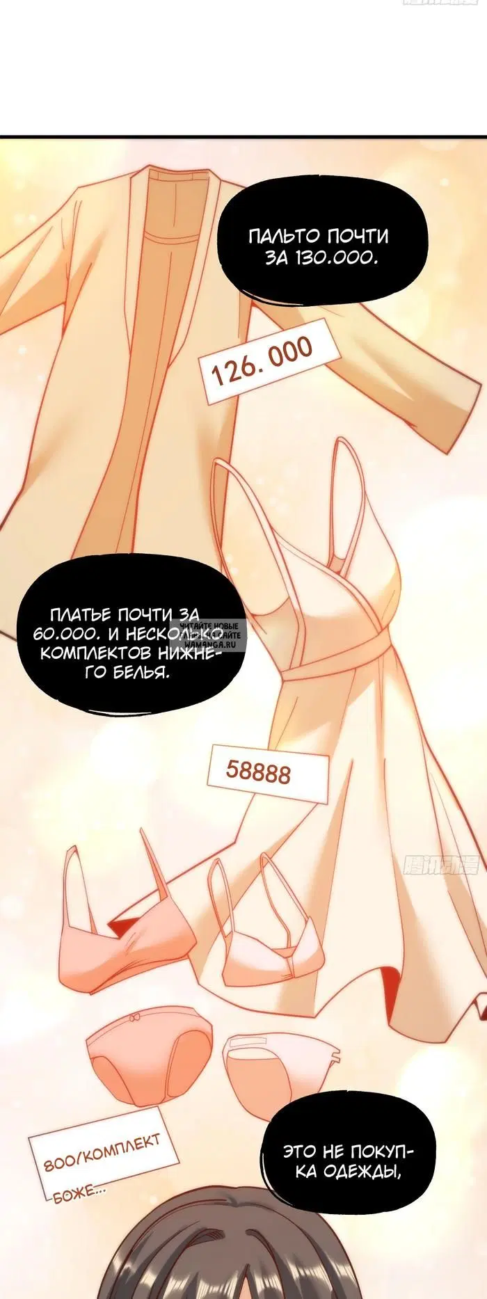 Page 16.000