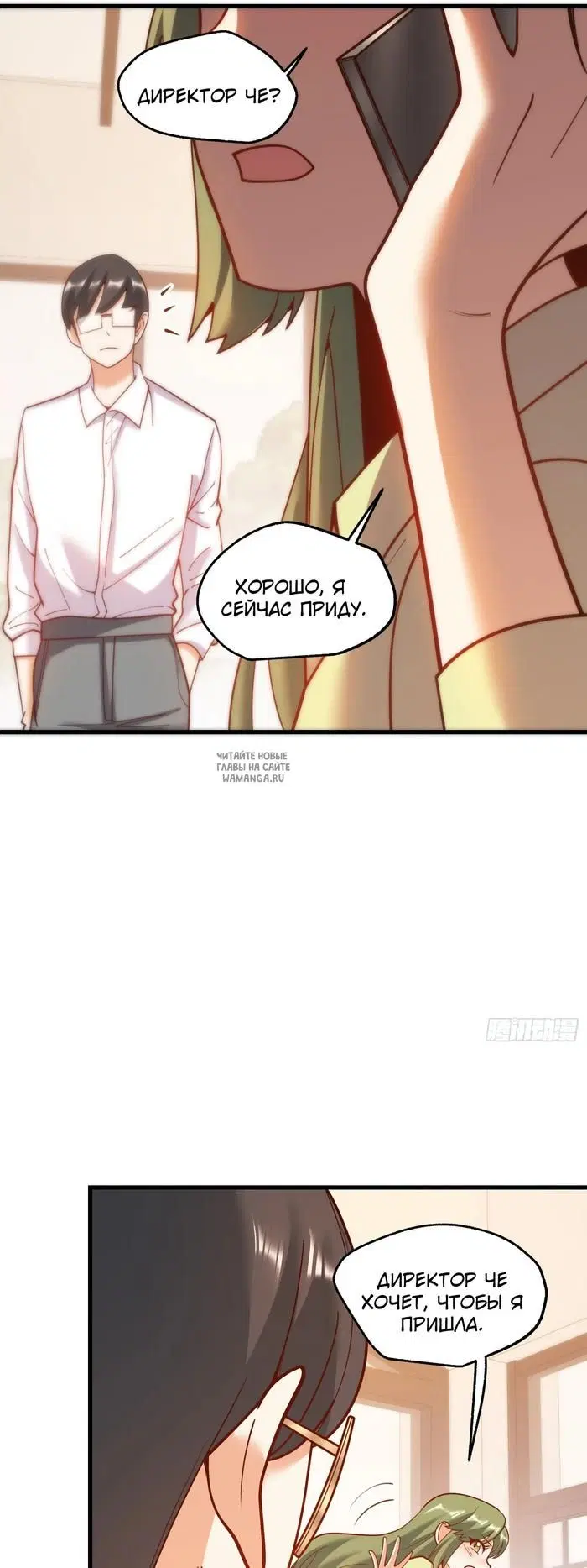 Page 16.000