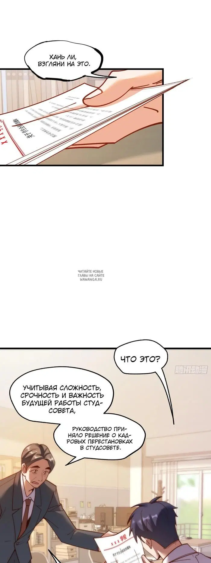 Page 16.000