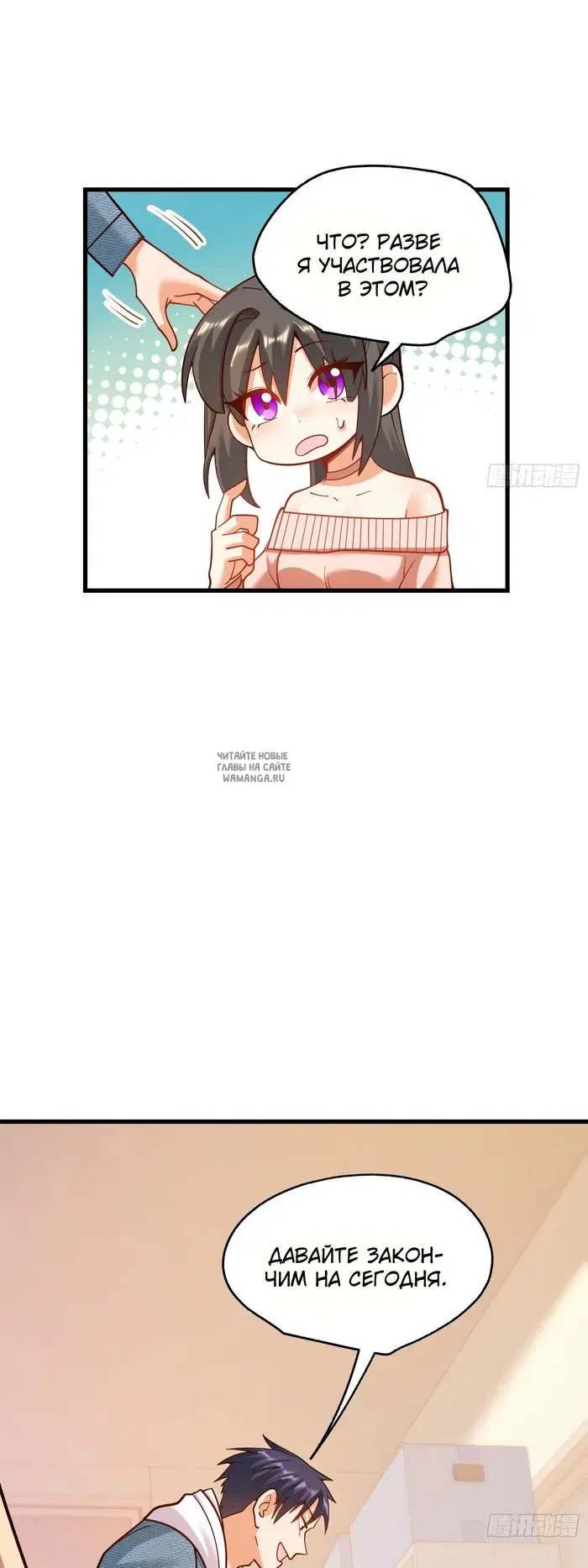 Page 16.000