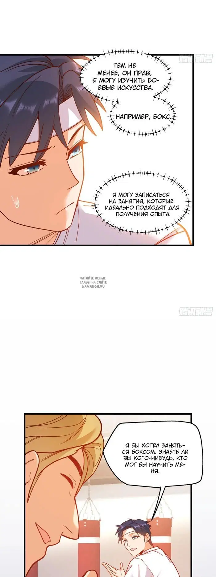 Page 16.000