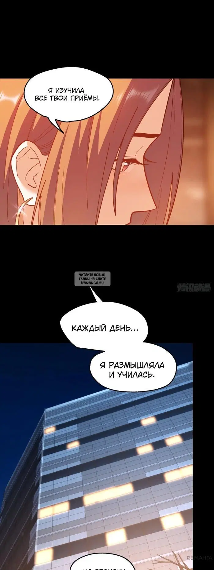 Page 16.000