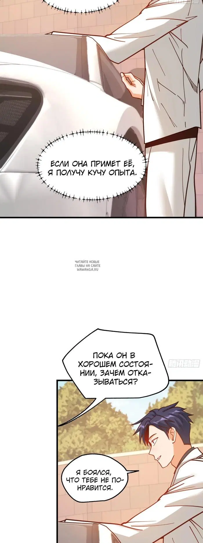 Page 16.000