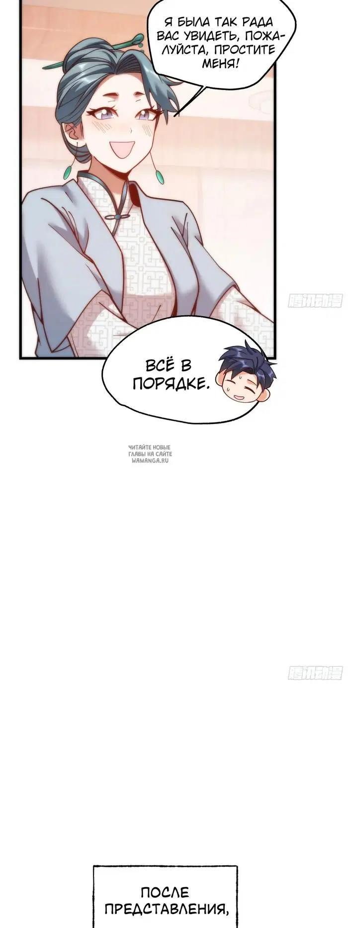 Page 16.000
