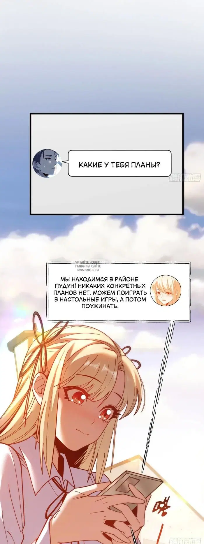 Page 16.000