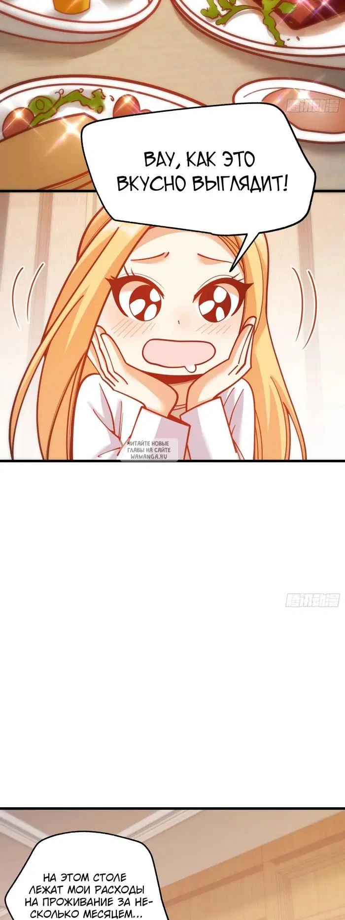 Page 16.000