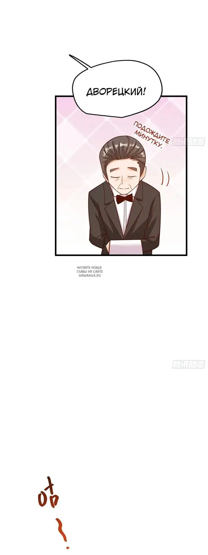 Page 16.000