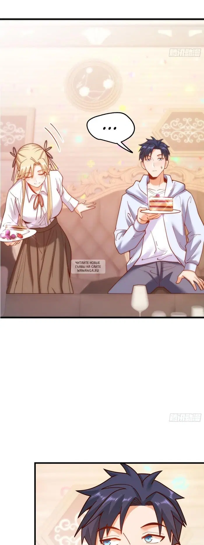 Page 16.000