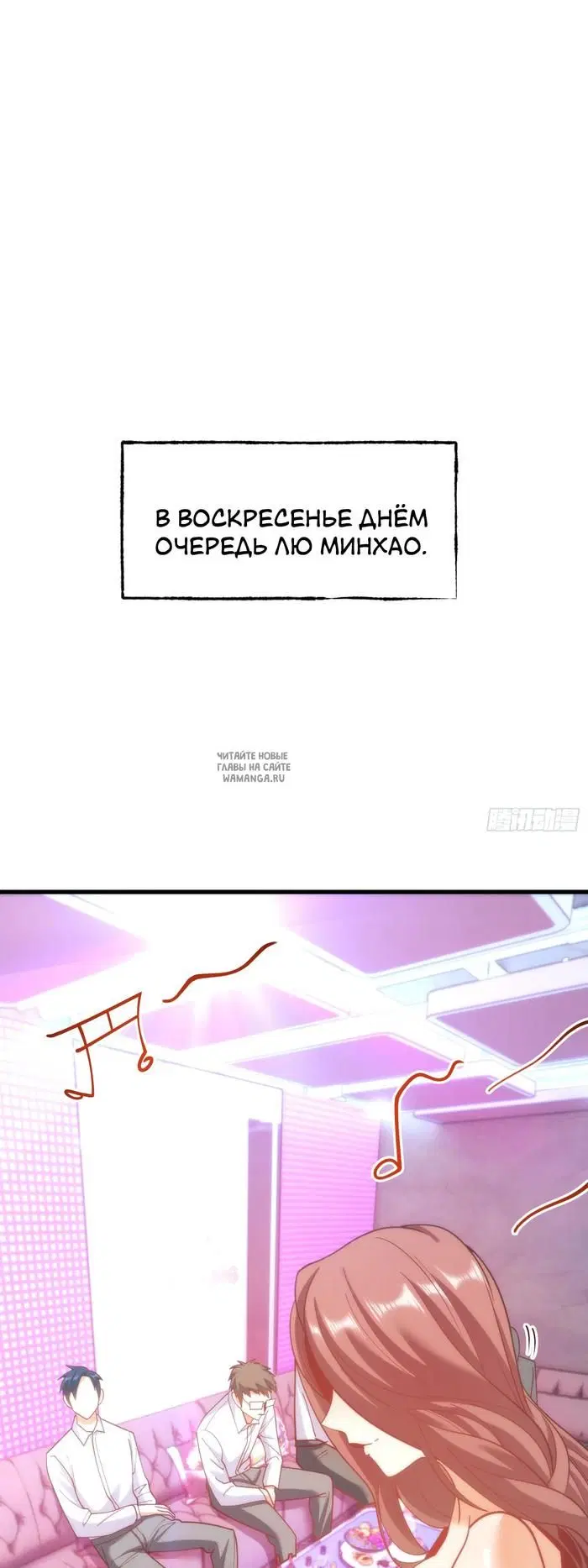 Page 16.000